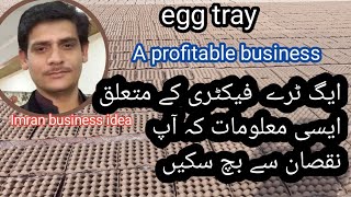 main information of profitable business#egg#vlog