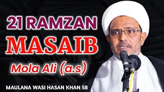 19 Ramzan Masaib ..21 Ramzan Masaib | Masaib of mola ali (a.s) | Maulana Wasi Hasan Khan Sb..2021