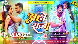 Aaho Raja Dj Song | #Pawan_Singh New Song | Dj Bihari Music Bhojpuri Song | Pawan Singh Ke Gana