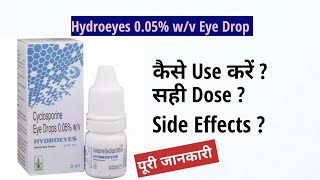 Hydroeyes 0.05% w/v Eye Drop Uses In Hindi | Hydroeyes Eye Drop Side Effects |