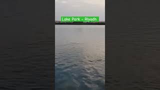 Lake Park - Riyadh | Shorts Video | Traveldton23 | #lakepark #lakeview