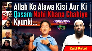 Allah Ke Alawa Kisi Aur Ki Qasam Nahi Khana Chahiye Kyunki... by Zaid Patel iPlus TV Kids