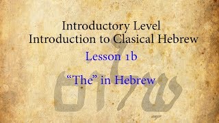 Israelites: Introduction to Classical Hebrew: The in Hebrew