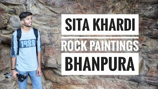 सीता खरडी शैल चित्र भानपूरा || World's Oldest Rock Paintings || Bhanpura Vlog No. 2 || Anant Soni