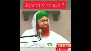 Jannat Chahiye # short video #hafiz amir attari