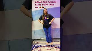 Bhangra tutorial | Easy Punjabi Dance Steps |Learn Dance With Me | #dancevideo #youtubeshorts