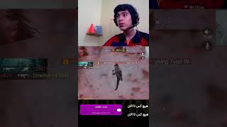 چیتر بود یا نبود؟کامنت کنید😂🤣#کالاف #cod #callofdut #codm #codmobile #کالاف_دیوتی_موبایل#کالاف_دیوتی