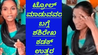 Dolo 650 Ragi Mudde/Dolo 650 troll/Kannada trailer ಗೆ ಒಂದು ಖಡಕ್ ಉತ್ತರ ಕೊಟ್ಟ ಹುಡುಗಿ