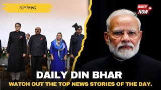 #Watch | The Kashmir Aura Presents Daily Din Bhar, Watch Out The Top News Stories Of The Day.