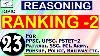 Part - 2 | Ranking Reasoning | Ranking with Tricks | Reasoning in Punjabi | Most Important Topic