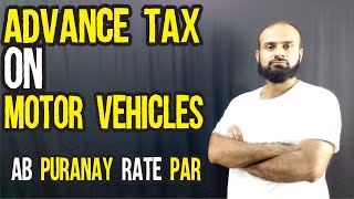 FBR Retained The Advance Tax Rates On Motor Vehicles | English Subtitles