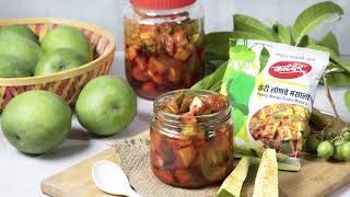 Katdare kairi Lonche Masala | Kairi Lonache Recipe Video | Enjoy tasty Mango Pickle at home