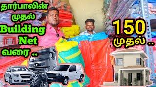 Cheapest Tharpalin Market | Veichles Cover Building Nets Lowprice | 2×2  to 40×40 Sizes