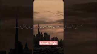 #Allah #Allahuakbar #viralvideo #islamicshorts #islamicvideo #shorts #shortsyoutube #shortsvideo