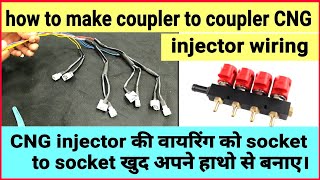 coupler to coupler CNG injector wiring make | बिना वायरिंग काटे CNG injector की वायरिंग बनाए।