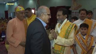 71. SKCLM Bahrain 2015: Day 1 - Part 1 'Shrinathji Darshnavali'.