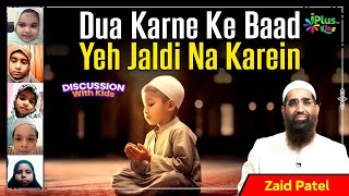 Dua Karne Ke Baad Yeh Jaldi Na Karein by Zaid Patel iPlus TV Kids