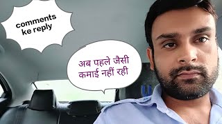 अब और भी आसान हो गई है (Blu smart joining) #taxidriver