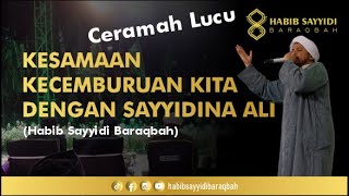 KESAMAAN KECEMBURUAN KITA DENGAN SAYYIDINA ALI - ADA MODEL SEPERTI ITU???