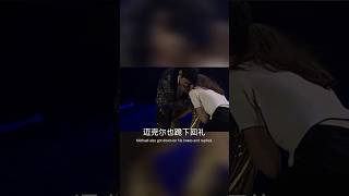 "迈克尔杰克逊 演唱会上感人的一幕，癌症女孩不顾危险冲上舞台拥抱偶像，在有限的时间实现愿望，台上哭泣台下无数人也在哭泣 #迈克尔杰克逊 #mj #michaeljackson #music