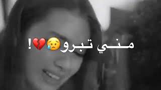 بل كوه اججر صرت النفس😪💨//النبضAA🥰