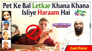 Pet Ke Bal Letkar Khana Khana Isliye Haraam Hai by Zaid Patel iPlus TV Kids