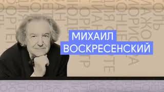 Beethoven / Ravel - Mikhail Voskresensky - Anniversary concert (2015).