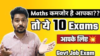 10 Govt Job EXAMs without Maths Subject | maths कमजोर है to ये Vaccancy आपके लिए है 💥 #govtjobs #mpp