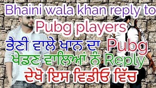 Bhaini wala khan reply to Pubg game players ।। Pubg game ।। Reply to pubg game players ।।