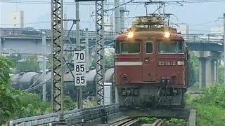 おくのほそ道...ED78形 終焉間近の貨物牽引風景【鉄道アーカイブ #08】Retired Electric Engine ED78