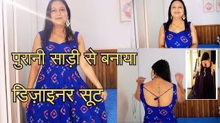 Designer Anarkali suit from old saree | old saree reuse ideas | k travel v log