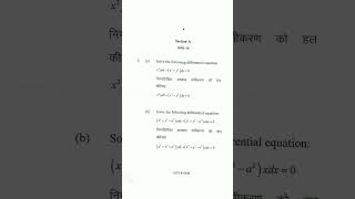 Differential Equations Bsc 1 Paper #viral #maths #shorts #differentialequation #differentiation