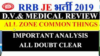 RRB JE D.V.& MEDICAL REVIEW FOR ALL ZONE | IMPORTANT ANALYSIS , ALL DOUBT CLEAR