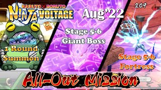 [NxB] All-Out Mission Aug'22 - Summon, Stage5-6 Giant Boss & Fortress Battle