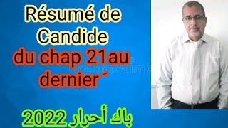 Résumé de Candide : du chapitre 21 au dernier chapitre.باك أحرار 2022