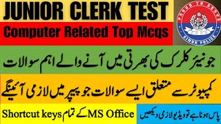 Junior Clerk Written Test Preparation 2024 | Sindh Police | PAF | PN | Pakistan Army | High Court