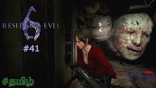 Boss fight vs Carla | Resident Evil 6 in Tamil