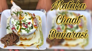 BANARASI MATAKA CHAAT in Patna | Street Food India | Street Food Patna | #shortvideo #shorts #short