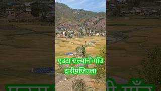 beautiful Darimjiula Village Salyan#short#youtubeshorts