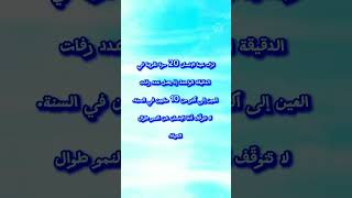 #معلومات #تعلم #معلومات غريبة #ثقافة#علم الانسان#دراسة#معلومة مهمة#أسئلة #تعليم#اغرب المعلومات