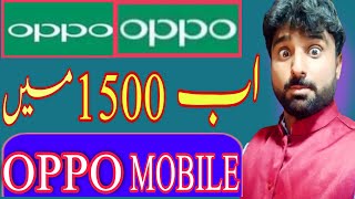 OPPO mobile.. infinex mobile Tecno mobil buy in 1500 How? Easily