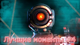 Лучшие моменты в Apex Legends #4