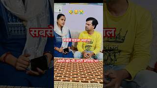 Mammi Bhi Na. 😂🤣 ||Family Comedy Video|| #shorts #comedy #funny #viralshort