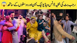 Rajab But Second Dholki | Rajab But Ka Dance Hoa Viral | Dance Video Hoi Leak