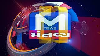 mantavya news channel ident