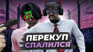 ЧИТЕРИЛ НА ГЛАЗАХ У АДМИНОВ И УЛЕТЕЛ В БАН в GTA 5 RP! БУДНИ ПЕРЕКУПА ПУТЬ ДО ТОП 1 FORBES #4