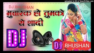 mubarak ho tumko ye sadi _sadi special dj song #djbhushan  hindi sadi song