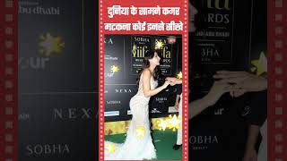 नोरा फतेही की कमर और लटके झटकों से जरा बचके रहिए | Nora Fatehi IIFA Rocks #norafatehi