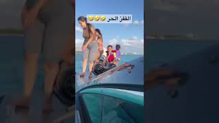 القفز الحر