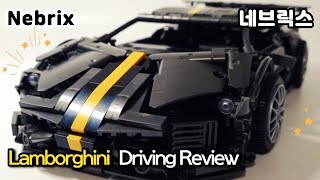 Lamborghini Black Bull Technic - Motorization & Driving Review ⚡️ Mork 023015 람보르기니